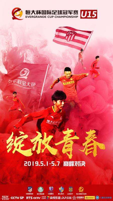 九游app-恒大赛后接受采访：费德勒是我最难对付的对手的简单介绍