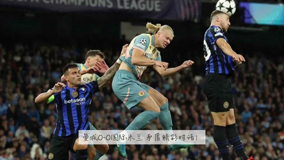 九游客户端入口-梅西在比赛中受伤退赛,国米主帅表示担忧!的简单介绍