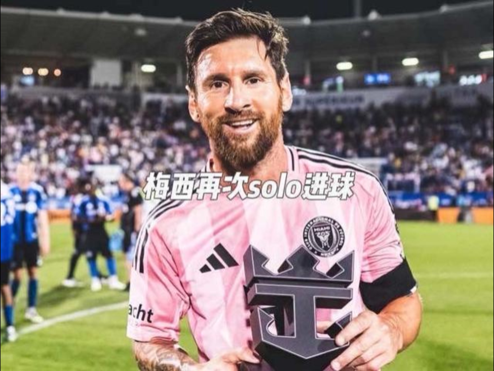 关于西班牙队前途光明！，梅西新星爆冷表现突出上演精彩一战的信息