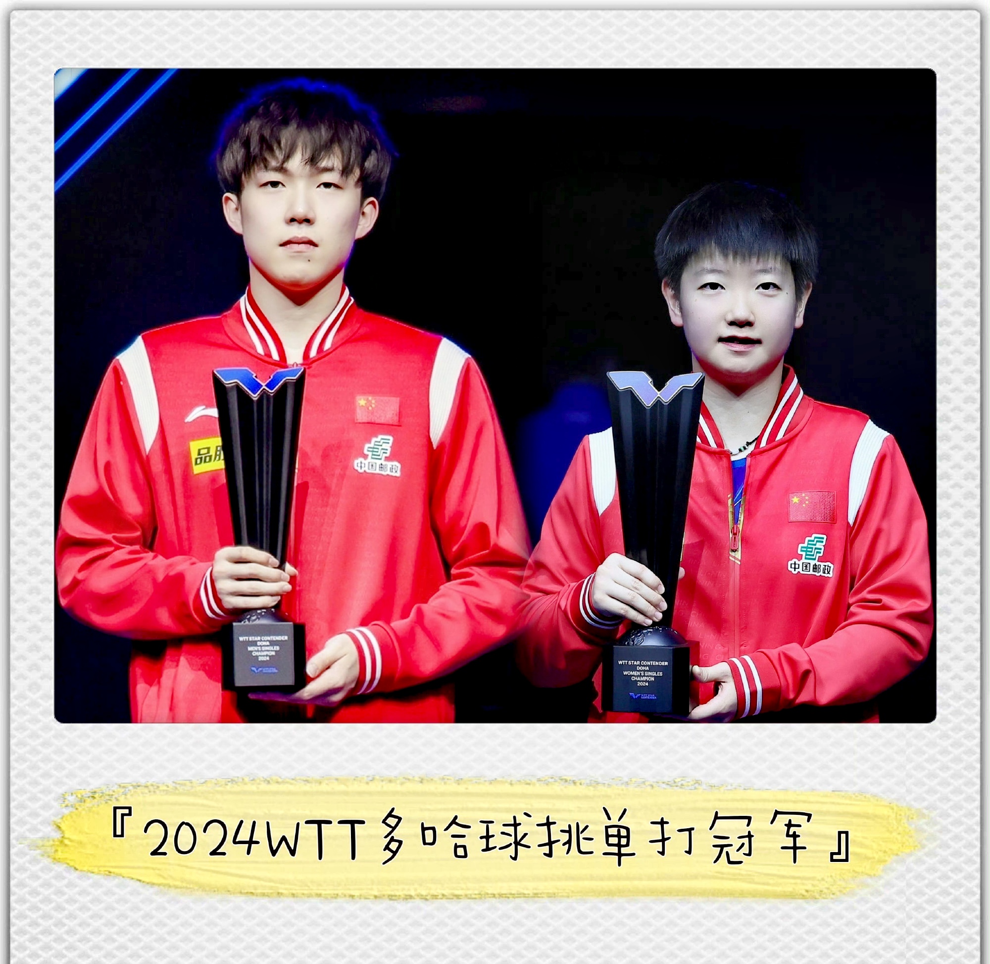 关于Rookie意外战胜巴黎圣日耳曼,战术调整引爆全场!引发球迷热议的信息 关于Rookie意外战胜巴黎圣日耳曼,战术调整引爆全场!引发球迷热议的信息